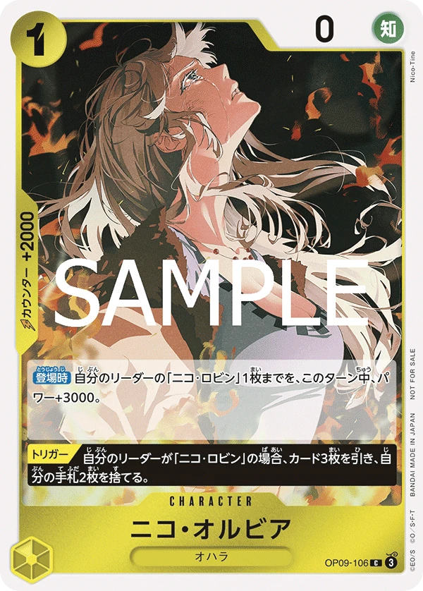 Nico Olvia (C) — alternate art