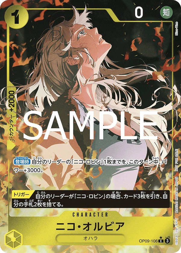 Nico Olvia (C) — alternate art
