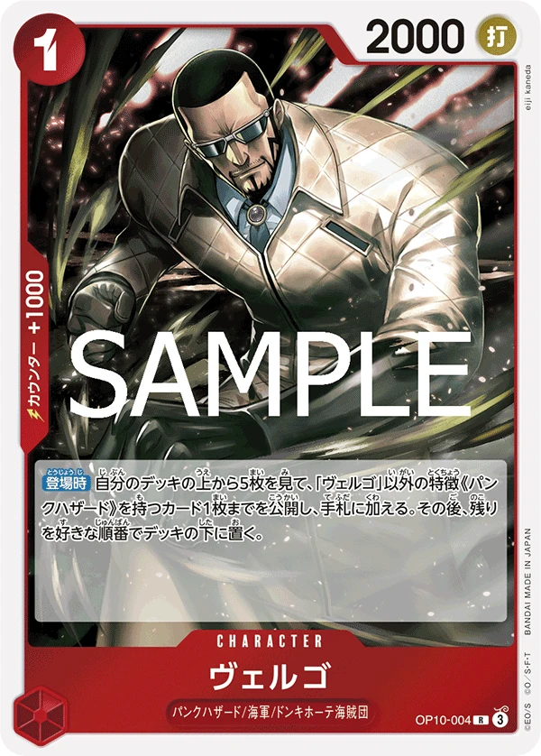 Vergo