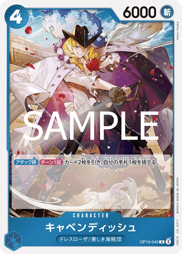 Cavendish