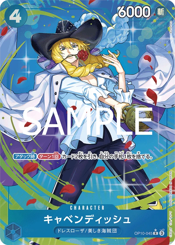 Cavendish (R) — alternate art