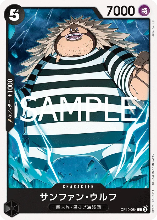Sanjuan.Wolf (C) — alternate art