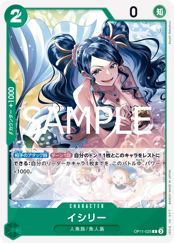 Ishilly