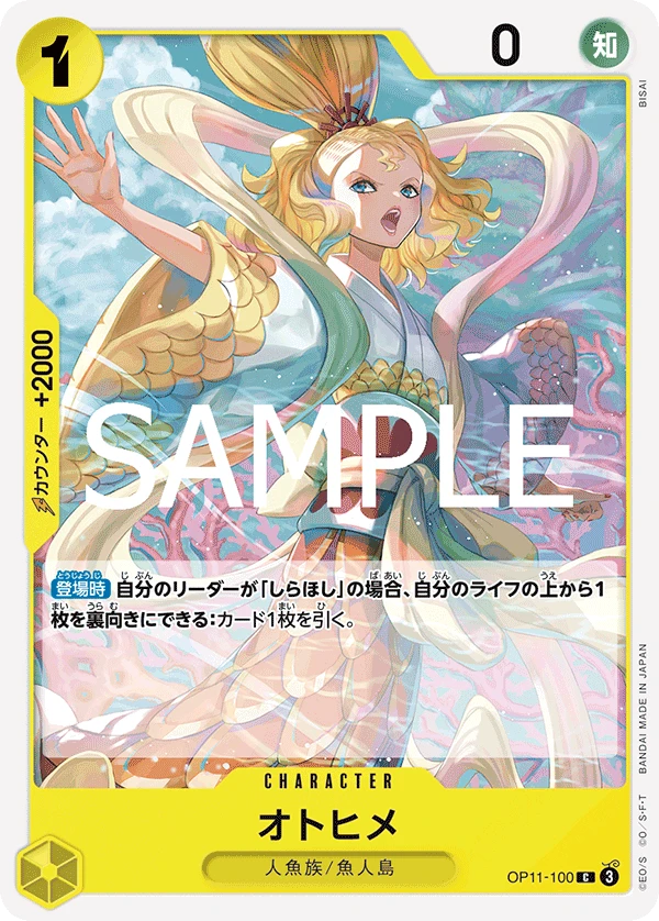 Otohime