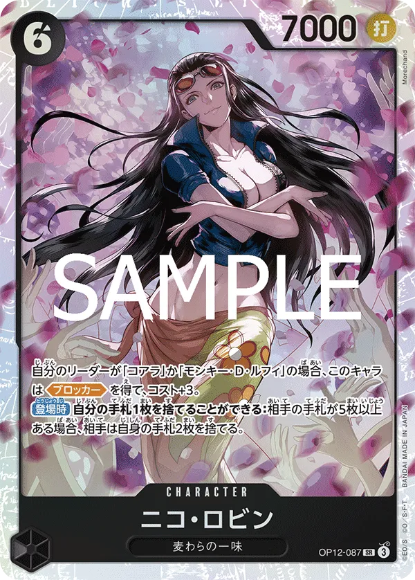 Nico Robin