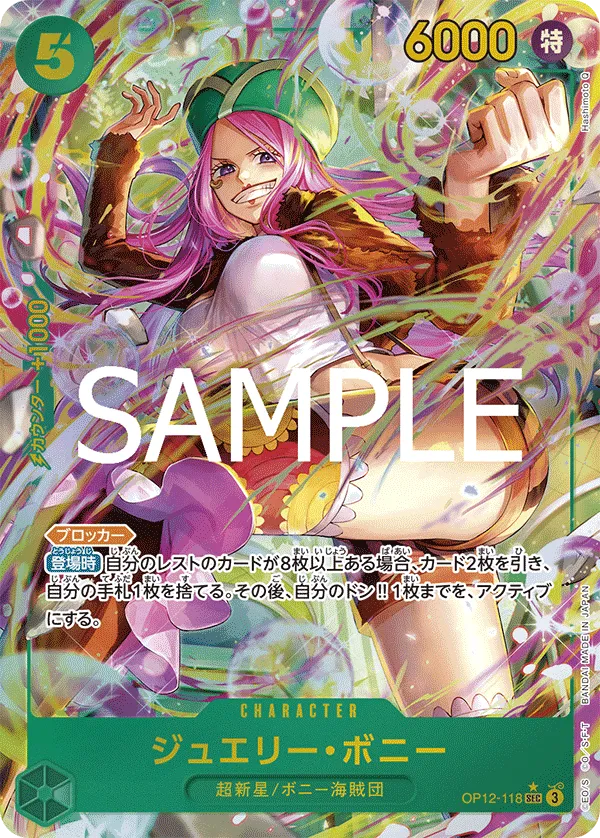 Jewelry Bonney (SEC) — alternate art