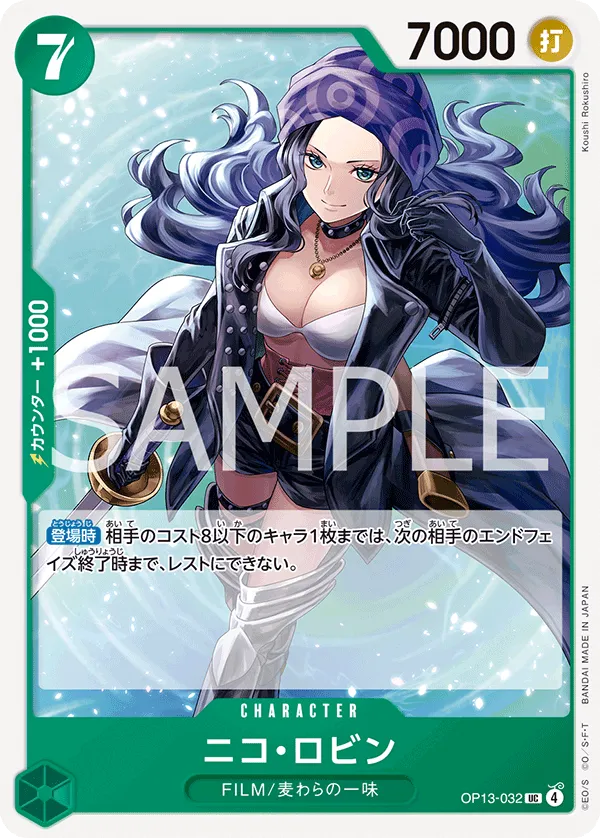 Nico Robin