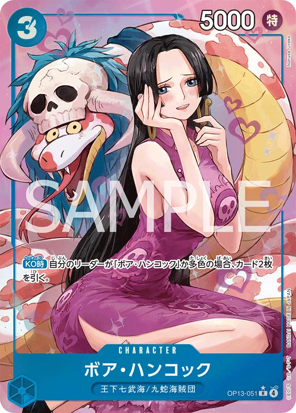 Boa Hancock (R) — alternate art