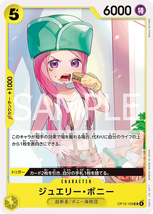 Jewelry Bonney