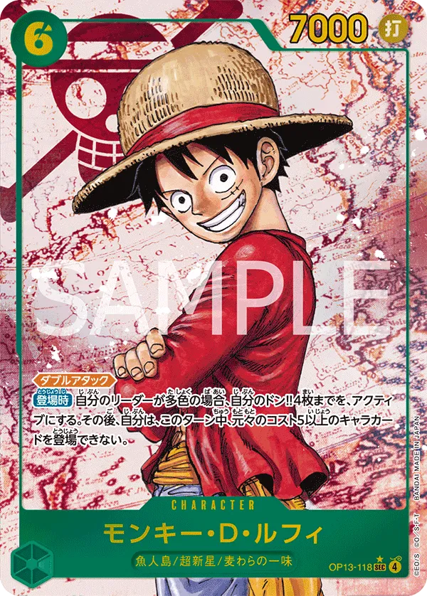 Monkey.D.Luffy (SEC) — alternate art