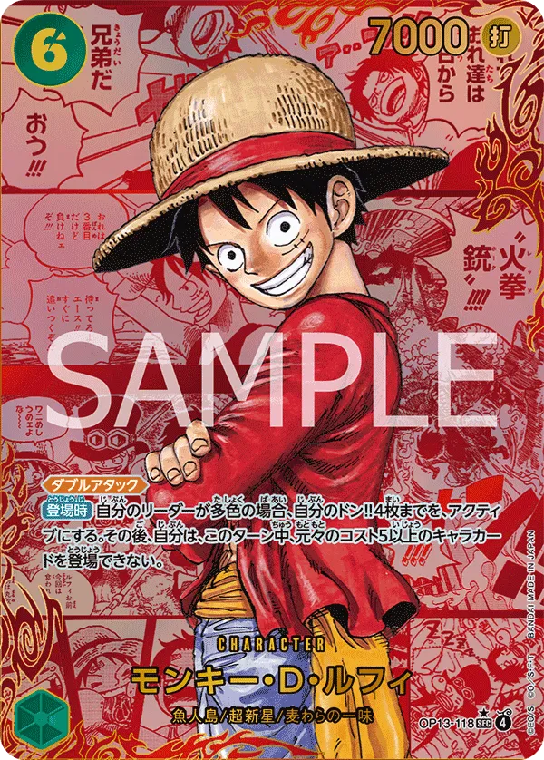 Monkey.D.Luffy (SEC) — alternate art