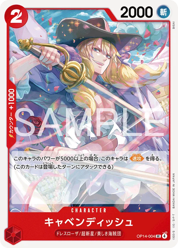Cavendish