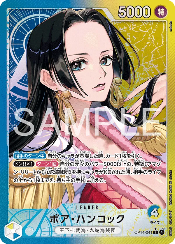 Boa Hancock