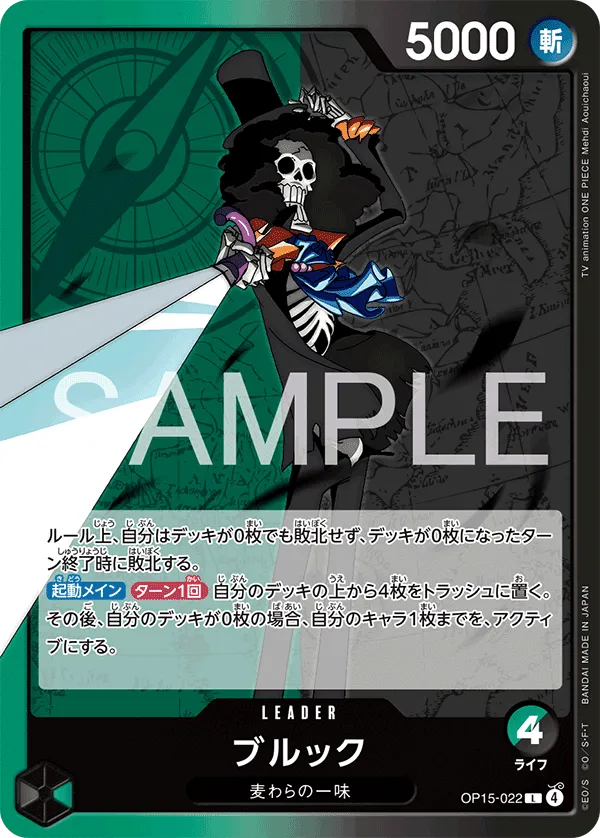 Brook