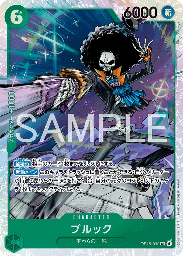 Brook