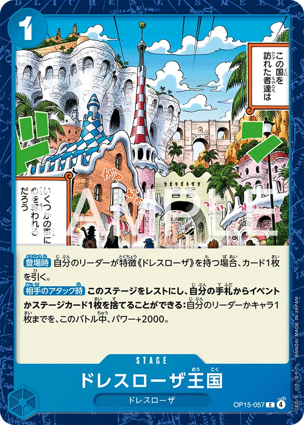 Dressrosa Kingdom