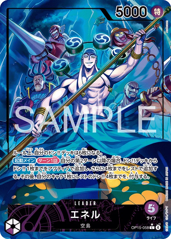 Enel