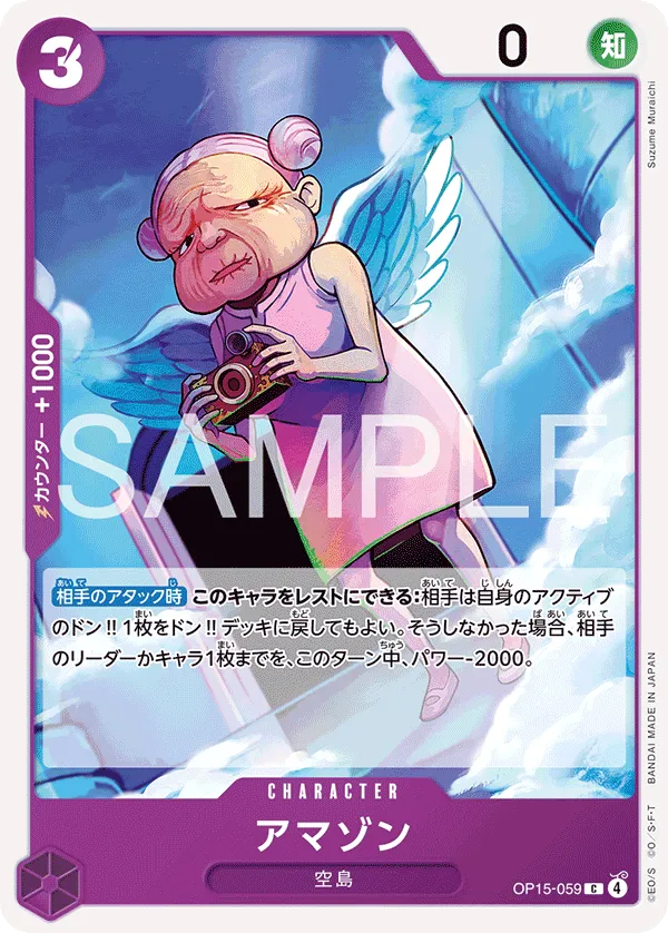 Amazon