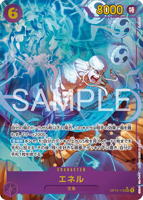 Enel