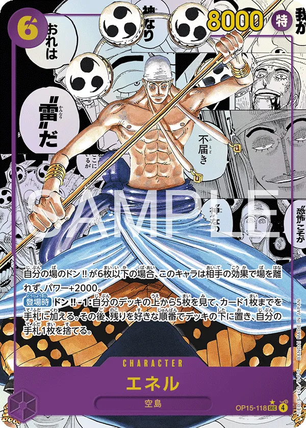 Enel