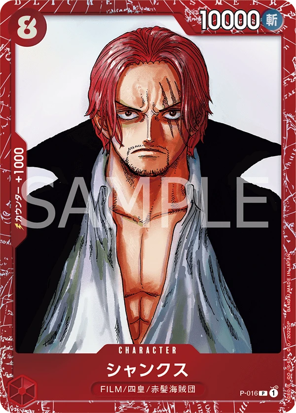 Shanks (Parallel)