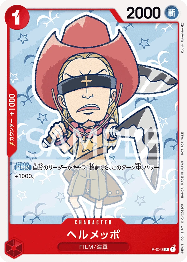 Helmeppo