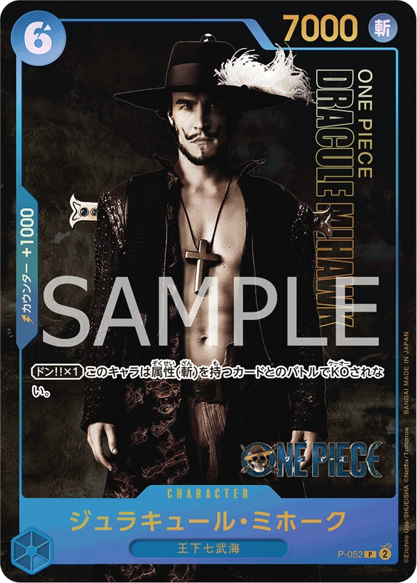 Dracule Mihawk (Parallel)