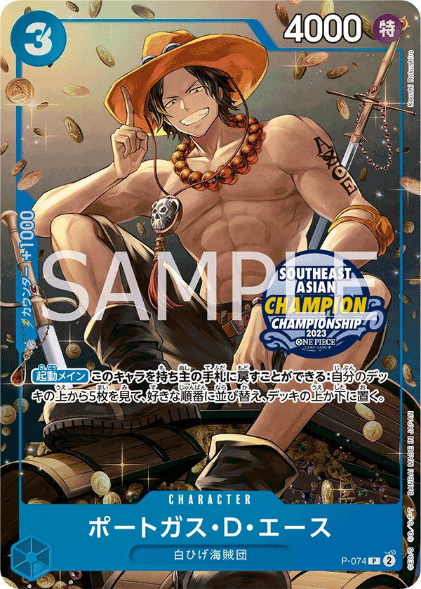 Portgas.D.Ace