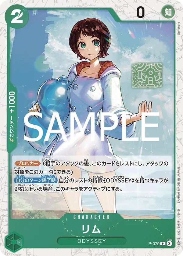 Lim (P) — alternate art