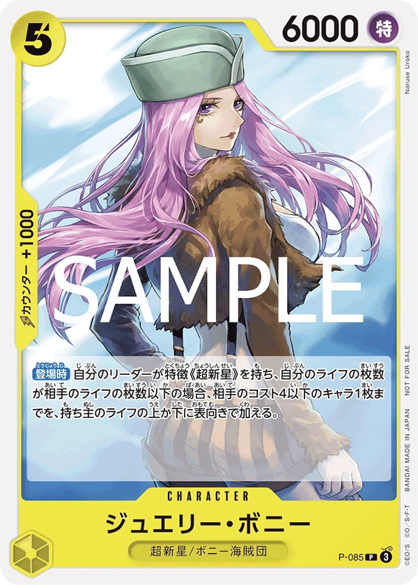 Jewelry Bonney