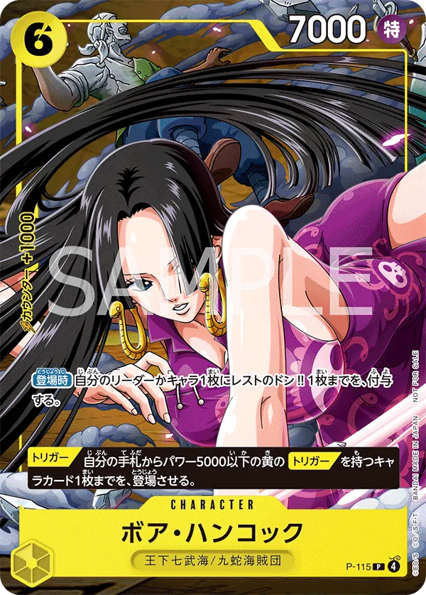 Boa Hancock