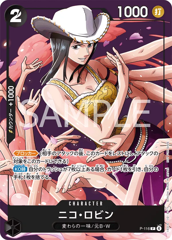 Nico Robin