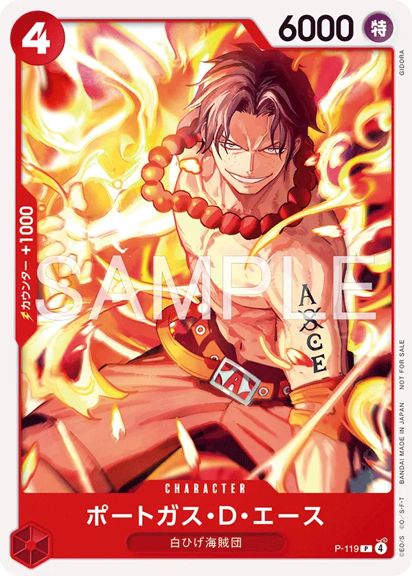 Portgas.D.Ace