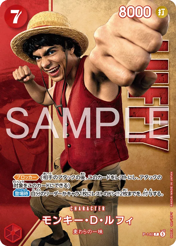 Monkey.D.Luffy