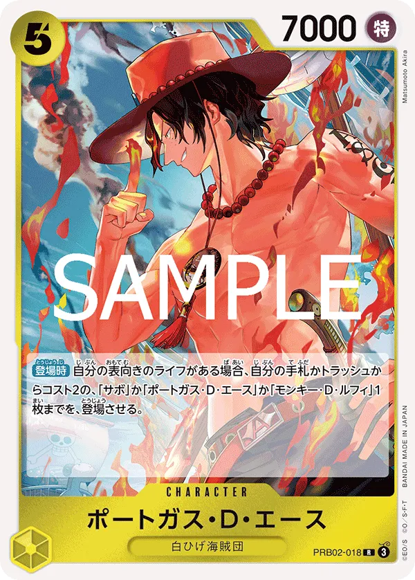 Portgas.D.Ace
