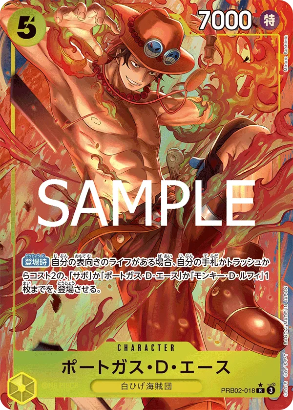 Portgas.D.Ace (R) — alternate art