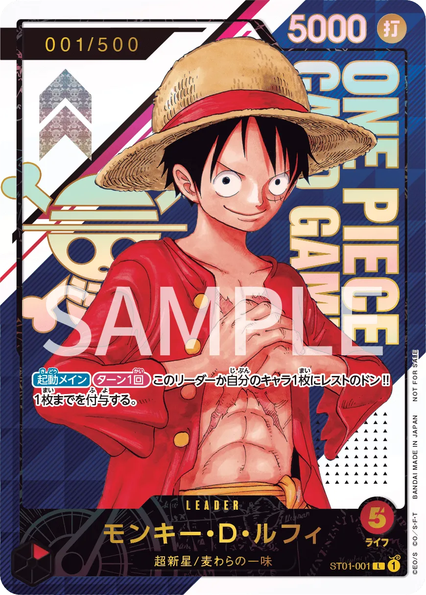 Monkey.D.Luffy (Parallel) (L) — alternate art