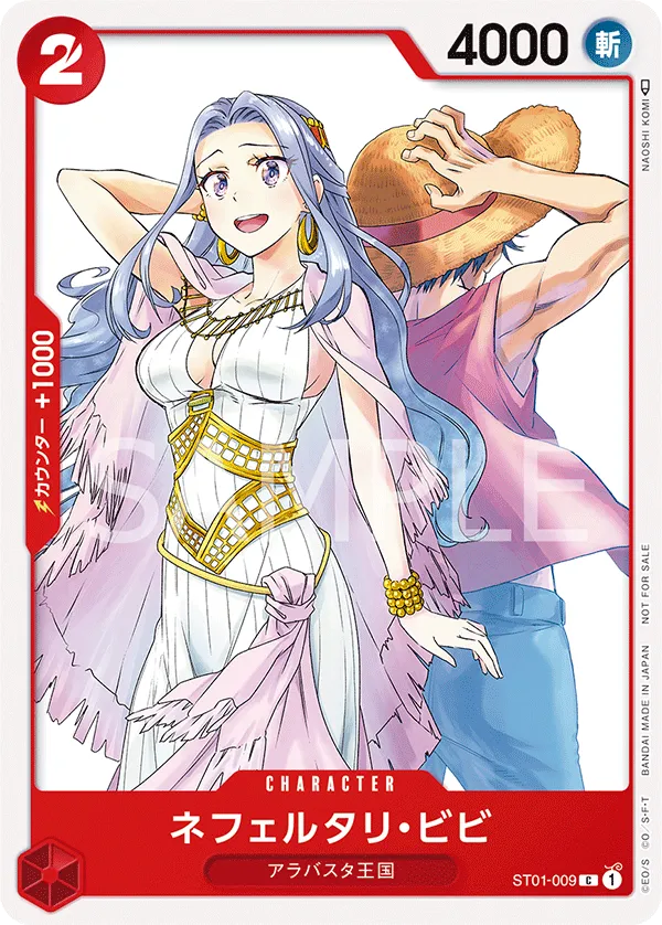 Nefeltari Vivi (Parallel) (C) — alternate art