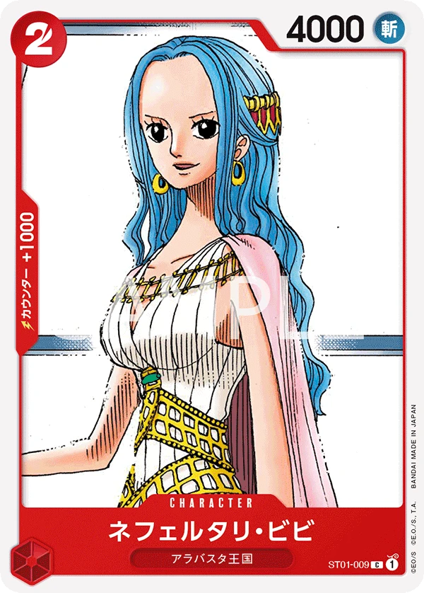 Nefeltari Vivi (C) — alternate art