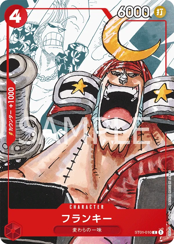 Franky