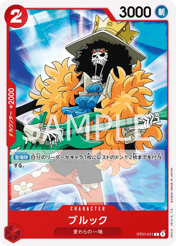 Brook