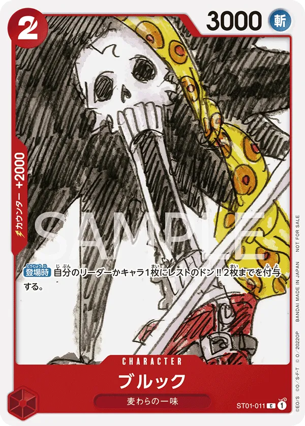 Brook (Parallel) (C) — alternate art