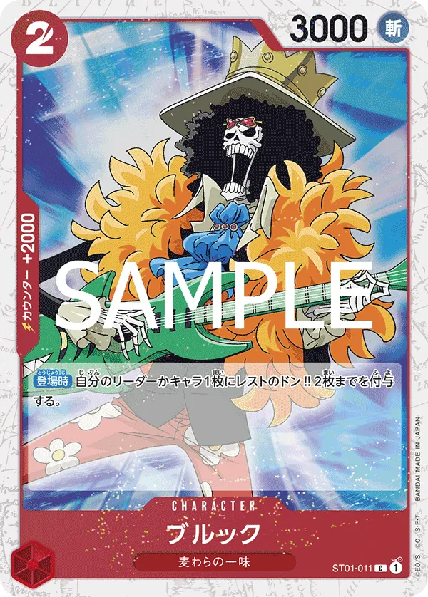 Brook (C) — alternate art