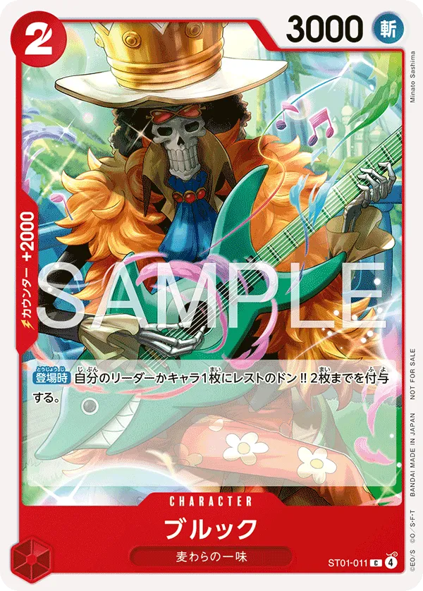 Brook (C) — alternate art