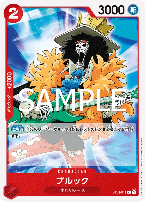 Brook (C) — alternate art