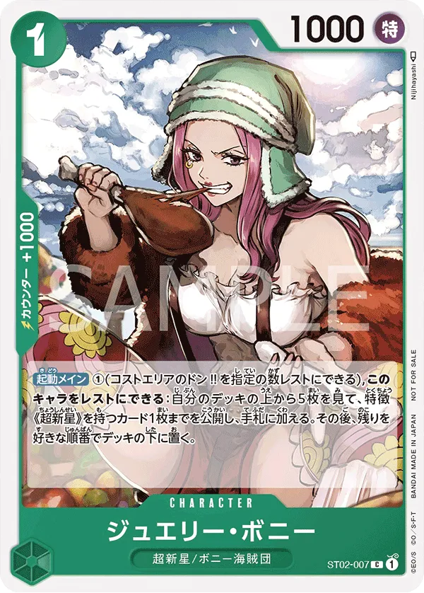 Jewelry Bonney (C) — alternate art