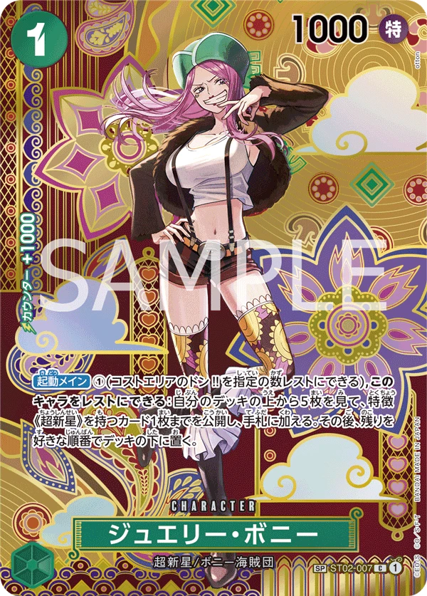 Jewelry Bonney (Parallel) (SP CARD) — alternate art