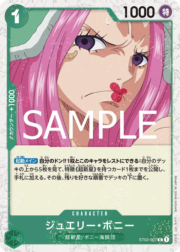 Jewelry Bonney (C) — alternate art