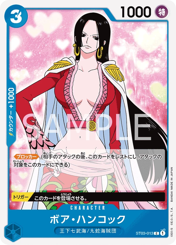 Boa Hancock (C) — alternate art