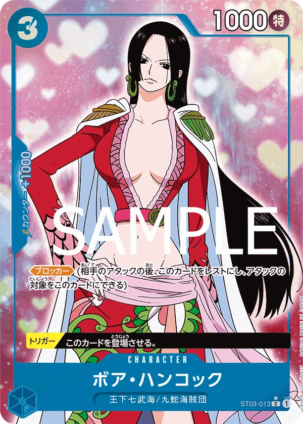 Boa Hancock (C) — alternate art